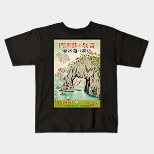 Vintage Japanese Travel Poster - Mountain Kids T-Shirt